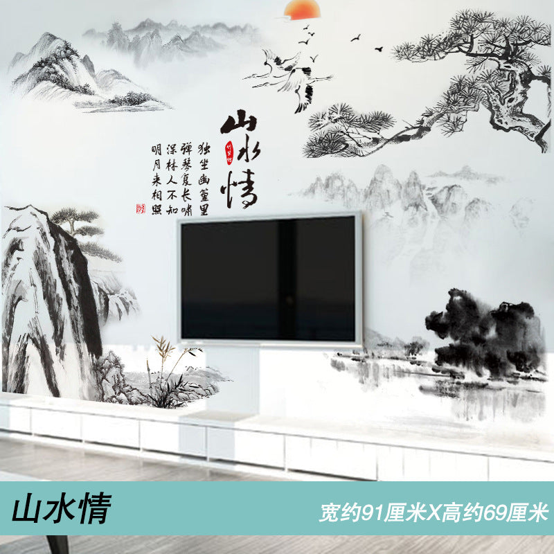 Bamboo Sticker Wall Paper Self-adhesive Household