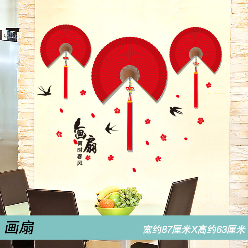 Bamboo Sticker Wall Paper Self-adhesive Household