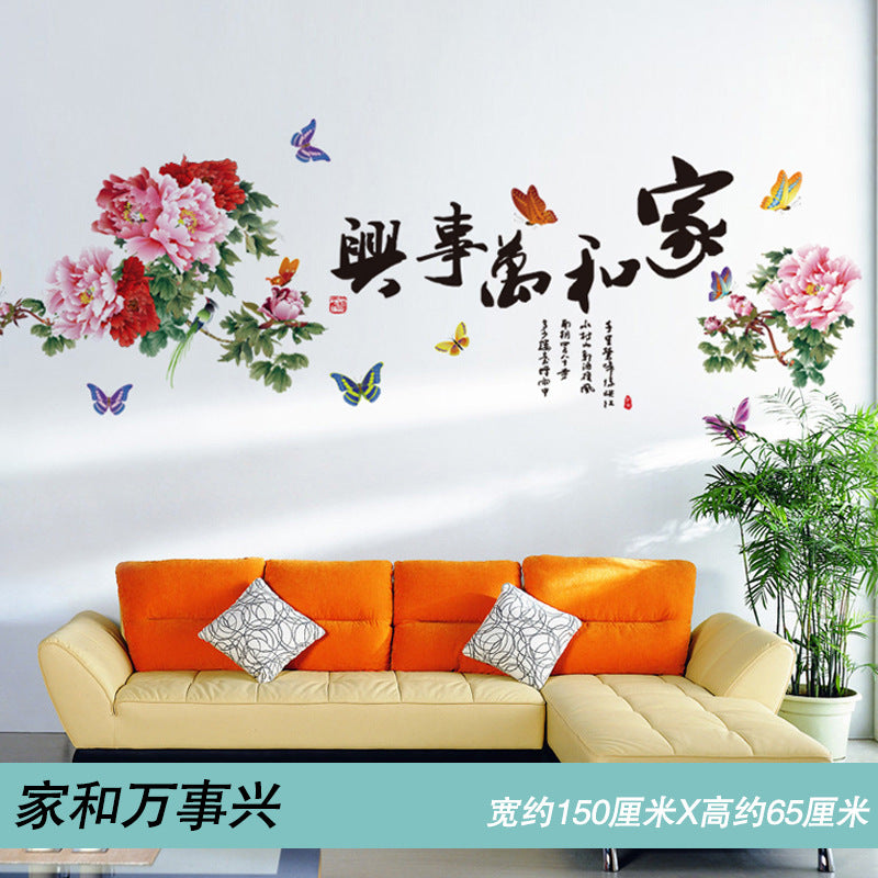 Bamboo Sticker Wall Paper Self-adhesive Household